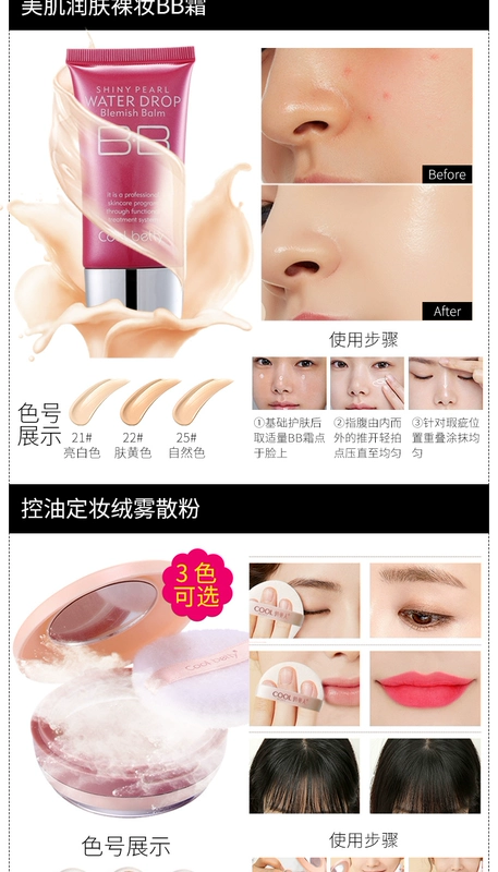 Shakes Beauty Beauty Makeup Set Makeup Toàn bộ Người mới bắt đầu Kết hợp Bộ cọ trang điểm Học sinh Trang điểm nude chính hãng