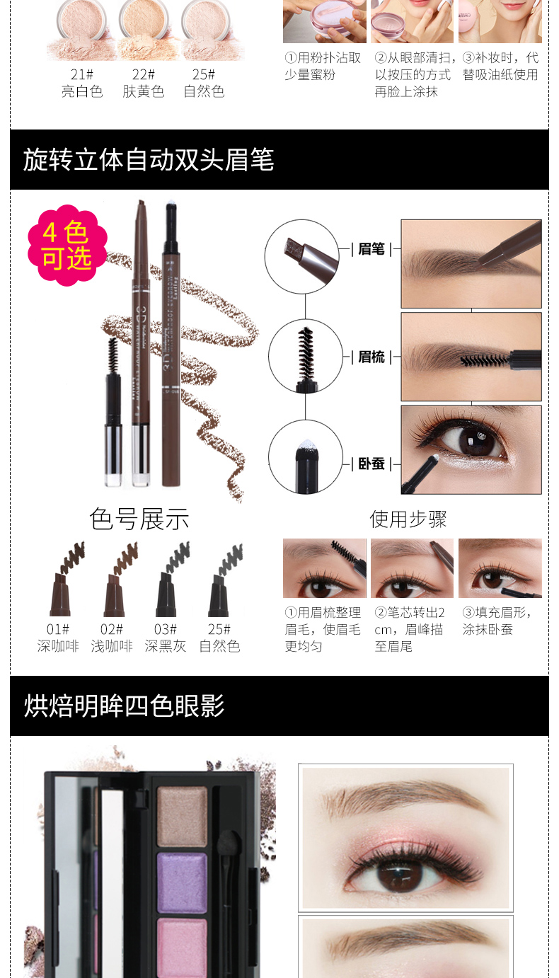 Shakes Beauty Beauty Makeup Set Makeup Toàn bộ Người mới bắt đầu Kết hợp Bộ cọ trang điểm Học sinh Trang điểm nude chính hãng son môi 3ce