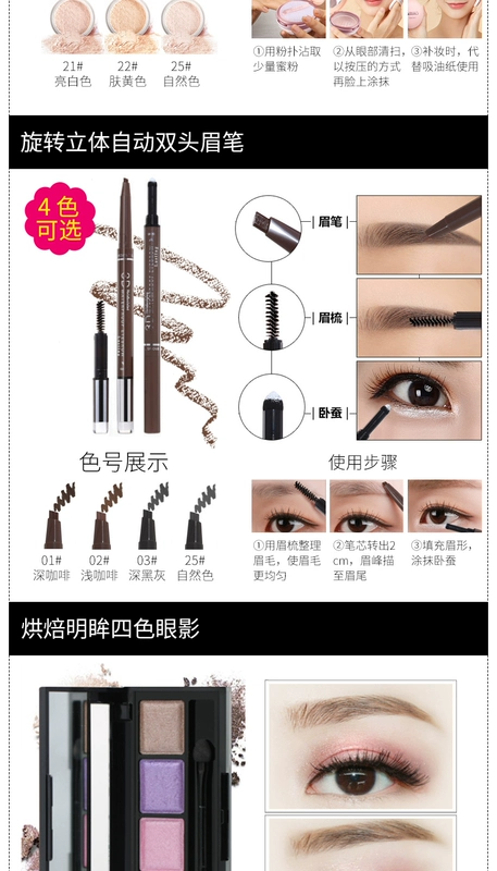 Shakes Beauty Beauty Makeup Set Makeup Toàn bộ Người mới bắt đầu Kết hợp Bộ cọ trang điểm Học sinh Trang điểm nude chính hãng