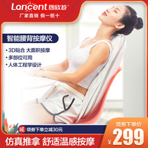 Multi-function massage cushion Cervical spine Shoulder back Waist full body massage Electric car home office artifact