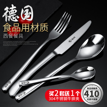 High-grade steak knife and fork spoon plate set Knife and fork two-piece set three-piece set household full set of European Western tableware