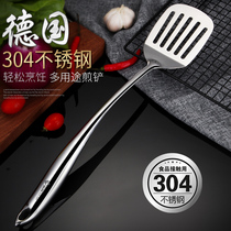 Germany 304 stainless steel frying shovel Stir-fry flat shovel Flat bottom spatula omelette shovel Household pancake leakage shovel Steak shovel