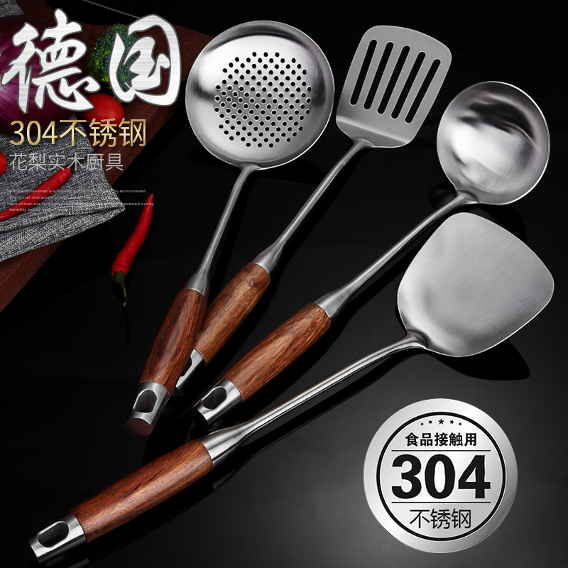 Germany 304 stainless steel wooden handle spatula Stir-fry shovel colander Large soup spoon Household kitchenware shovel cookware set
