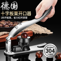 304 stainless steel chestnut opener artifact shell opener quick hand press Open Chestnut multifunctional walnut clip