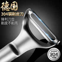 German paring knife home ultra-thin leather planing machine Peeler fruit gouging leather Divine Scraping Leather Knife Kitchen Multifunction Planing