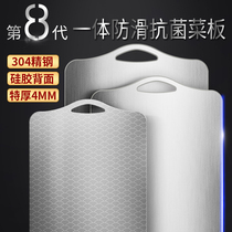 304 stainless steel cutting cutting board thickened chopping block antibacterial and mildew-proof domestic kitchen cut fruit silica gel and panel case plate