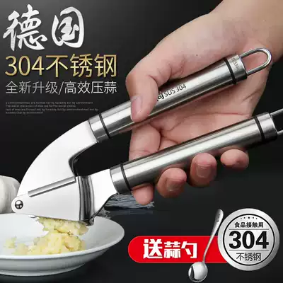 304 stainless steel garlic press Garlic press Garlic squeezer Garlic artifact Garlic peeling machine Garlic mortar manual household