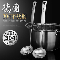304 stainless steel hot pot spoon Colander set home padded kitchen creative soup shell long handle spoon