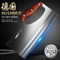 Small fools Home Kitchen Stainless Steel Kitchen Knife Ultra Sharp Water Fruit Knife Sliced Knife Labor-saving Vegetable Knife Cut Kitchen Knife