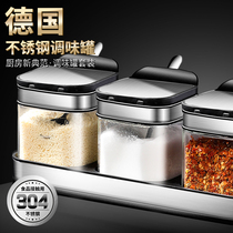 German stainless steel seasoning can set jar bottle monosodium glutamate salt jar material storage household kitchen seasoning box combination