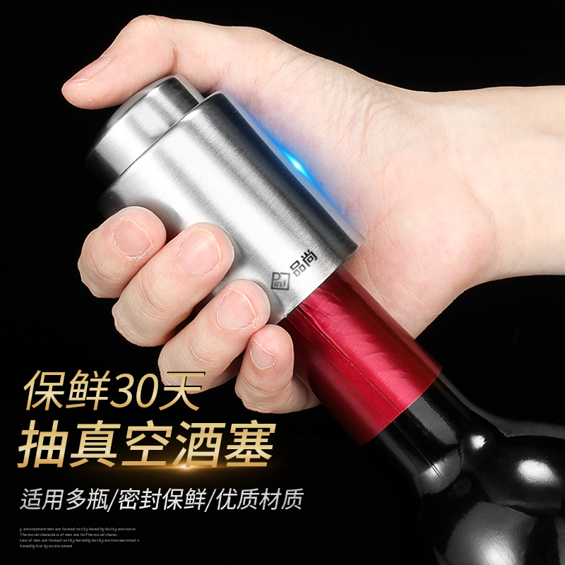 German wine stopper Vacuum wine stopper Fresh silicone sealing plug Wine stopper Household wine stopper