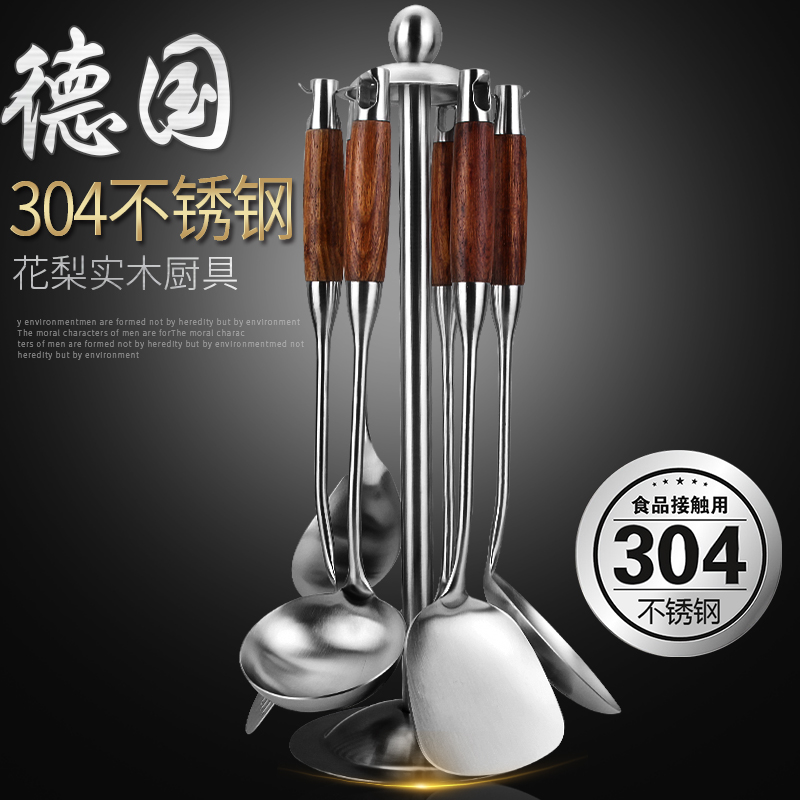 German kitchenware set 304 stainless steel cookware 5-piece spatula set spatula spatula cooking shovel wooden handle household