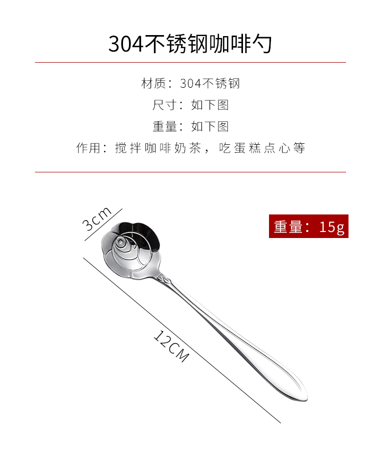 Nhật Bản 304 thép không gỉ sáng tạo thìa cà phê thìa nhỏ thìa trộn thìa hoa mẫu dễ thương tráng miệng thìa gia vị - Cà phê bình pha cà phê cold brew
