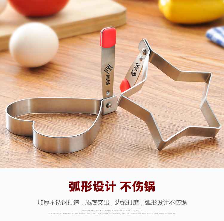 Khuôn thép không gỉ 304 khuôn mẫu tình yêu luộc trứng rán trứng khuôn hình trái tim omelette dày pancake - Tự làm khuôn nướng khuôn bánh flan