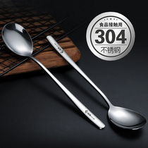 304 stainless steel spoon spoon Household large eating spoon spoon Long handle mixing spoon Creative Korean meal spoon