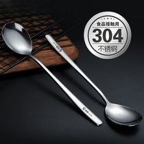 304 stainless steel spoon spoon Household large eating spoon spoon Long handle mixing spoon Creative Korean meal spoon