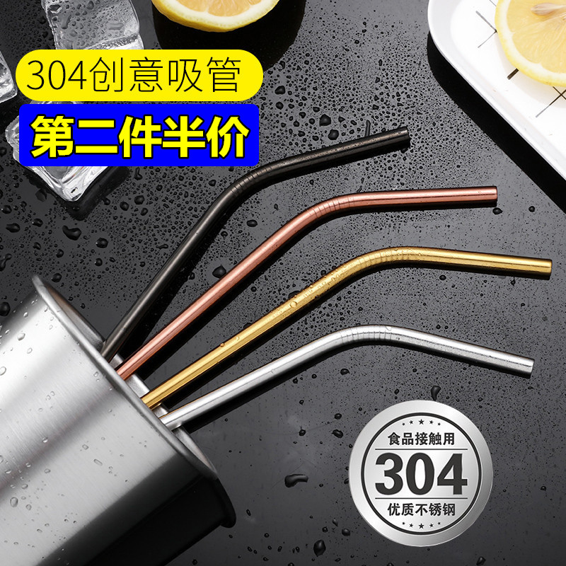 304 stainless steel straw eco-friendly straw drink cold drink juice milk tea straw elbow coffee stirring spoon metal