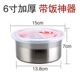 Hộp cơm trưa bằng thép không gỉ 304 tròn giòn kín bát súp có nắp bát tươi hộp cơm trưa chậu rửa đa năng chống rò rỉ - Hộp cơm điện sưởi ấm hộp cơm cắm điện magic korea