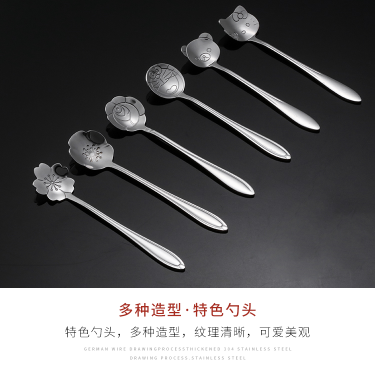 Nhật Bản 304 thép không gỉ sáng tạo thìa cà phê thìa nhỏ thìa trộn thìa hoa mẫu dễ thương tráng miệng thìa gia vị - Cà phê bình pha cà phê cold brew