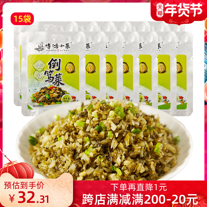 Bochum small vegetable tender asparagus 70g * 15 Jiandette Produce Pickled Vegetable Pickle Pickle Pickle Noodle noodles Lower Noodle Dish Appetizers