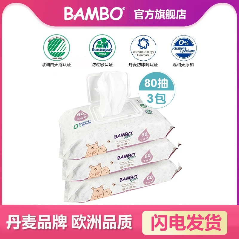 BAMBO baby cleansing soft wipes 80 pump 3 pack Thụy Sĩ Chứng nhận SGS bảo vệ môi trường dưỡng ẩm nhẹ - Khăn ướt