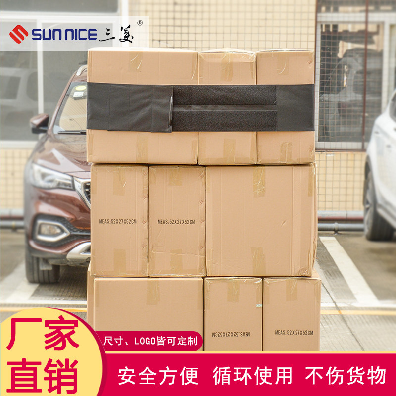 Manufacturer Direct card bandage Bandage Warehousing Logistics Shipments Shipping Customizable Recycling of Chuck Straps-Taobao