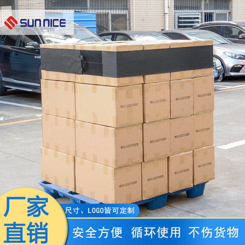 Factory direct goods card board strap logistics transport supermarket warehouse storage fixed card plate bandage customization