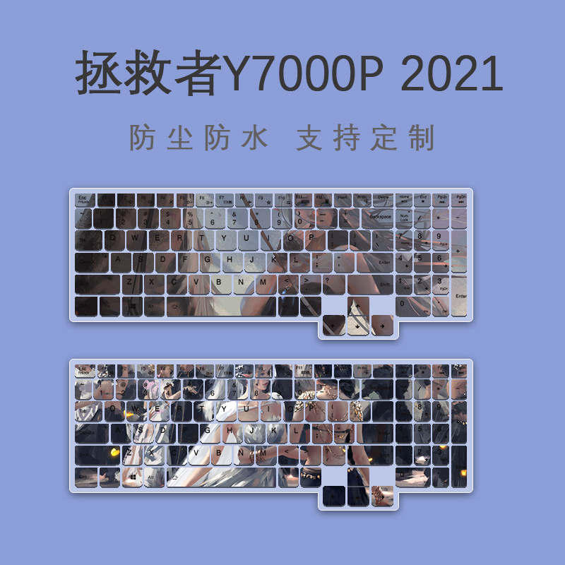 Applicable Lenovo deliver R7000 laptop keyboard protective film Y7000 computer Y7000p animated cartoon 2020 muted