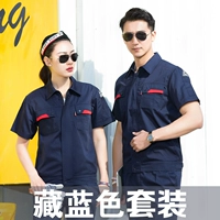 Синий комплект, короткий рукав