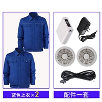 Blue Top 2 штуки [1,6 аксессуаров набор]