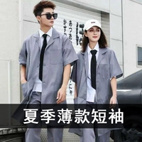 Летний, тонкий, короткий рукав