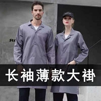 Летний тонкий лонгслив