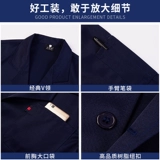 Униформа медсестры для работы, лонгслив, износостойкий длинный нагрудник