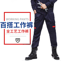 Overalls pants mens summer womens auto repair factory tooling wear-resistant large size loose construction site multi-pocket work pants