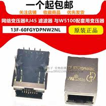 Network transformer RJ45 13F-60FGYDPNW2NL filter and transformer for W5100