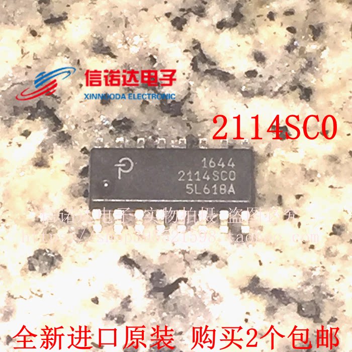 (New original) 2114SC0 patch SOP16 is not refurbished Buy 2 can be taken directly