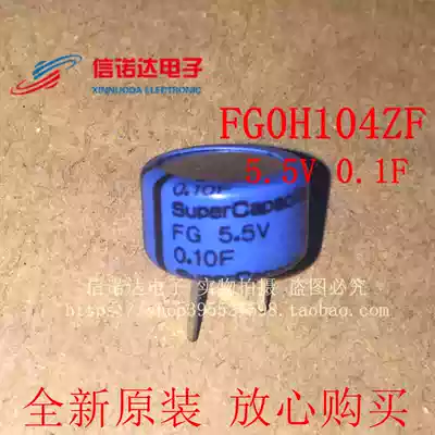 Brand new original super capacitor FG0H104ZF FGOH104ZF 0 1F 5 5V is not made in China