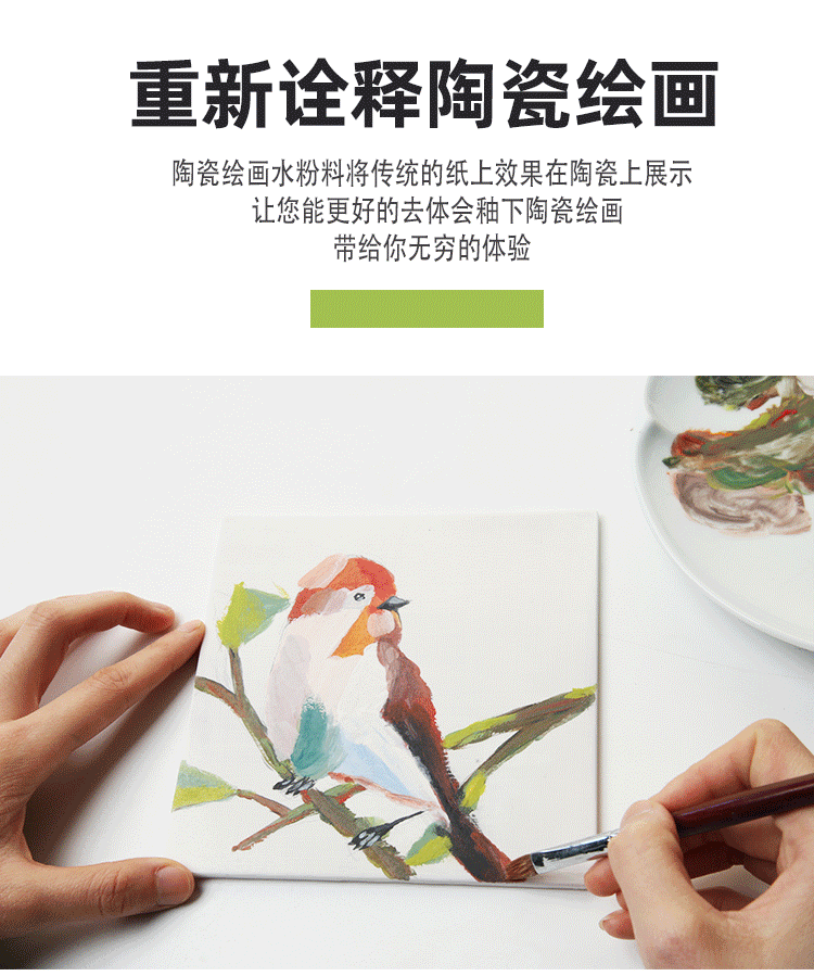 Mud le gouache see colour suits for under the ceramic glaze color 12 students adult diy small box portable ceramic color painting