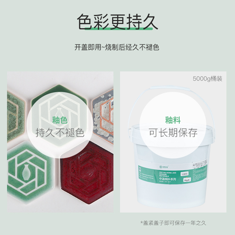 Glaze in the high temperature electric up porcelain paint oxide ceramic bar would variable Glaze