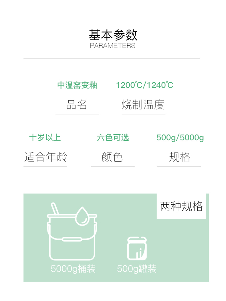 Glaze in the high temperature electric up porcelain paint oxide ceramic bar would variable Glaze