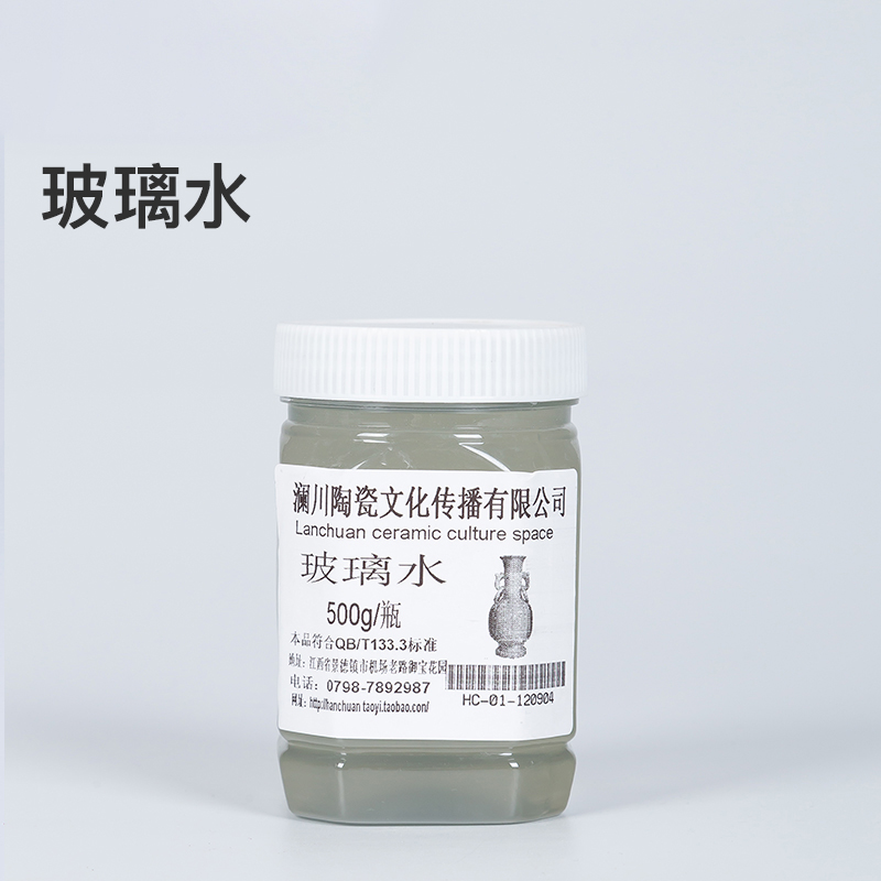 Le ceramic sodium silicate sodium silicate mud grouting slurry water play special glass ceramic slurry