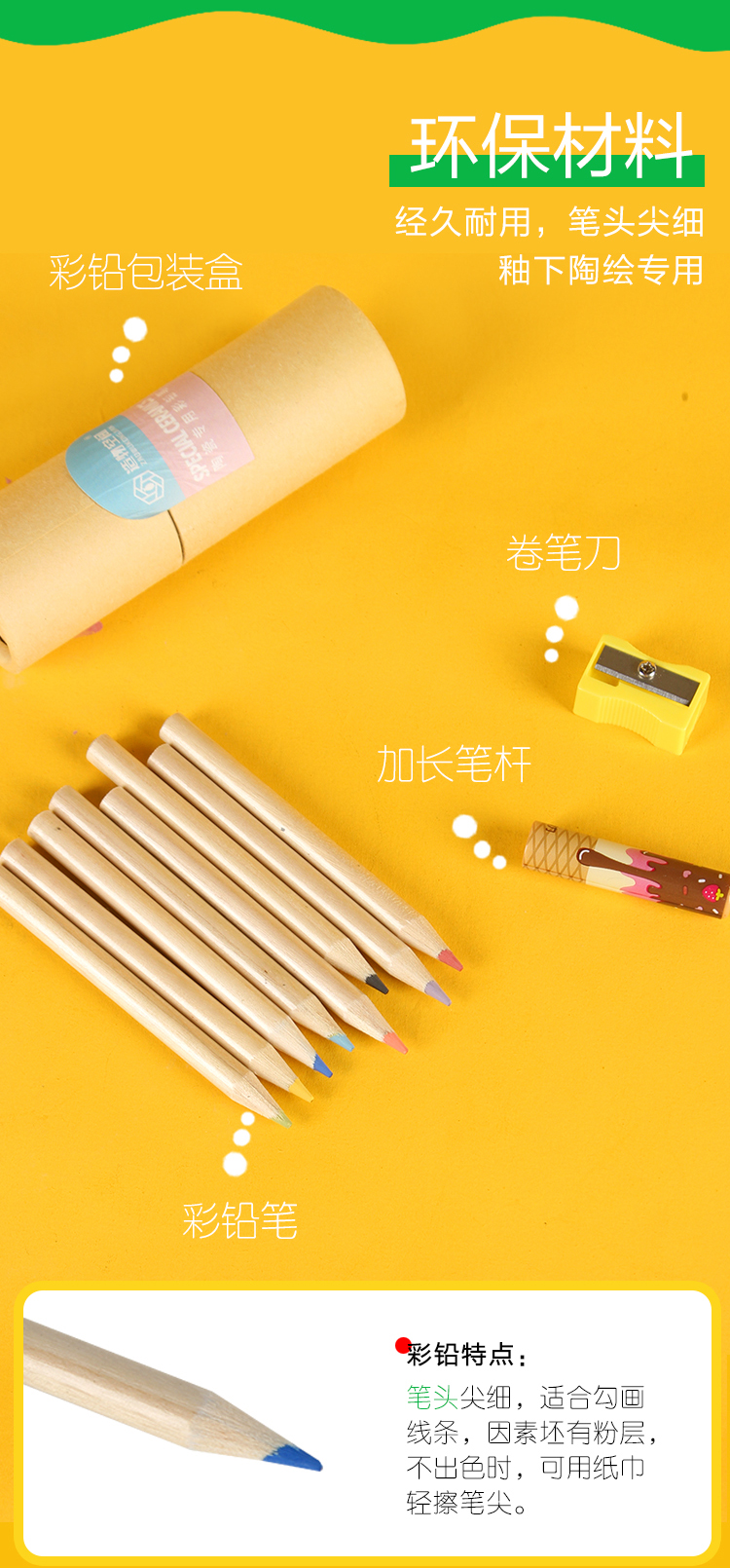 Clay music under the ceramic glaze pencil plain grey coloured drawing or pattern to cancel pen ceramic glaze pencil brush painting tools