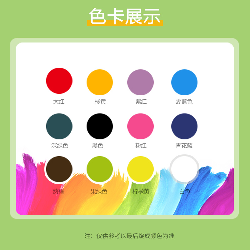 Mud le gouache see colour suits for under the ceramic glaze color 12 students adult diy small box portable ceramic color painting