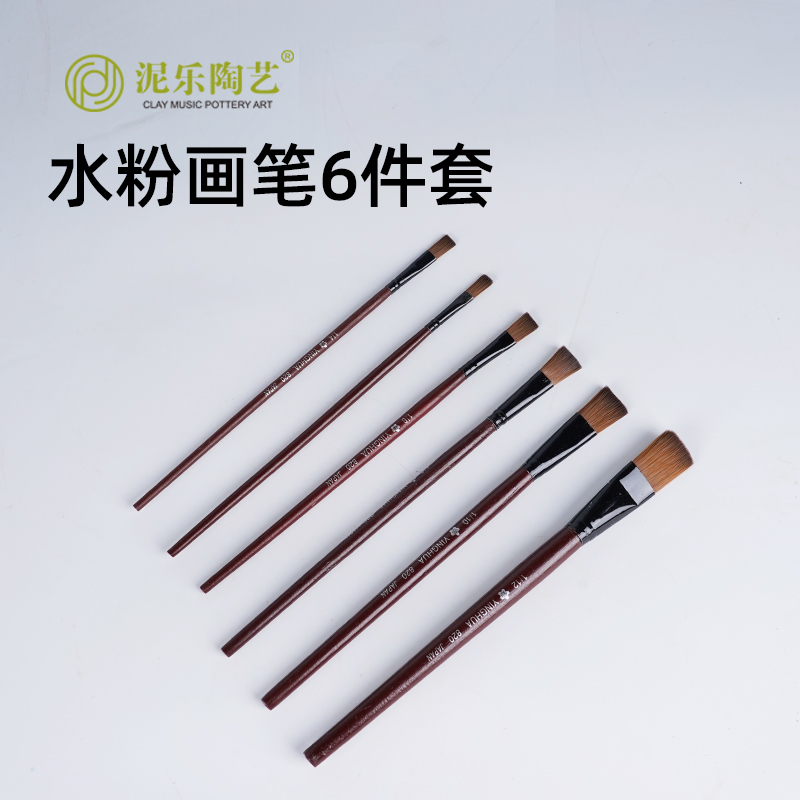 Clay music pottery gouache pens 6 suit special acrylic paint art painting watercolor oil paints