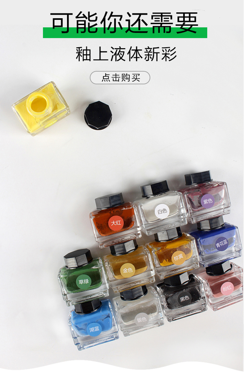 Dip Dip in water pen on glaze material pottery DIY painting brush pen pen pen ceramic tools coloured drawing or pattern