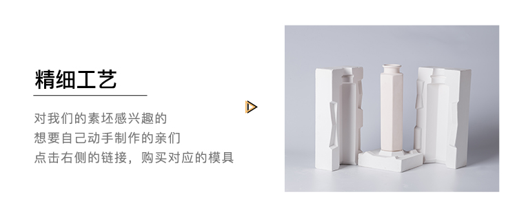Element billet with bottle pottery bar ceramic DIY hot plain grey coloured drawing or pattern