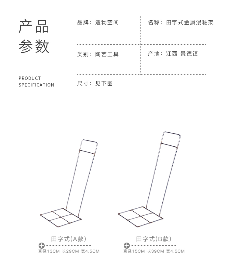 With ceramic glaze glaze aircraft field word glaze glazing tool ceramic colored glaze