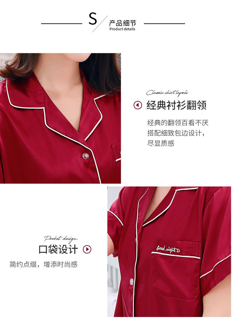 Bộ đồ ngủ dành cho nữ mùa hè băng lụa ngắn tay phù hợp với dịch vụ gia đình lụa mỏng Phần thanh niên Hàn Quốc mặc đồ ngủ nữ - Nam giới đồ ngủ nam