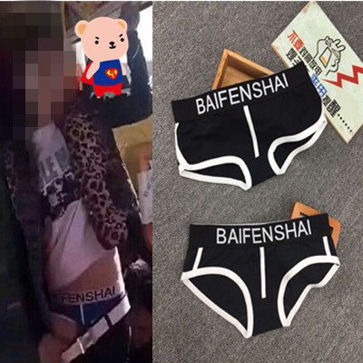 2 pieces of LES handsome T new cotton sports non-fading triangle underwear trendy four-corner tt neutral women's underwear