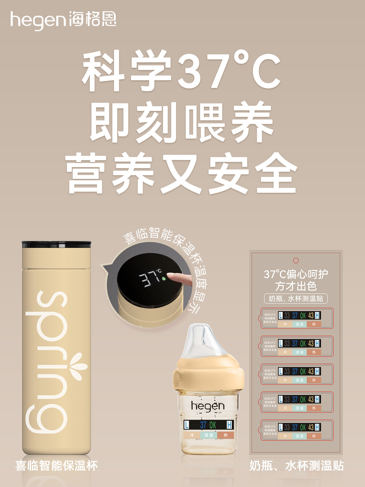 Hegen Ppsu Baby Bottle for Newborns and Older Babies, Imitates Breast Milk, Prevents Choking and Bloating, Keeps Warm and Is Resistant to Falling